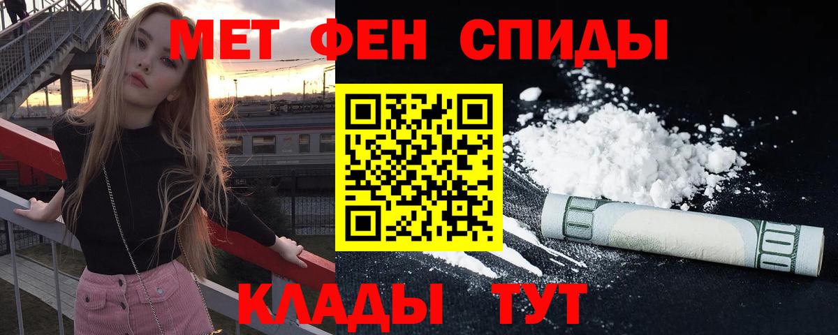 Amphetamine 97% Чехов