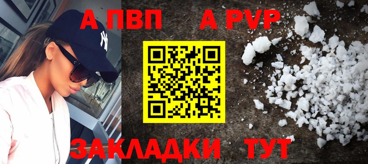 A-PVP СК КРИС Чехов
