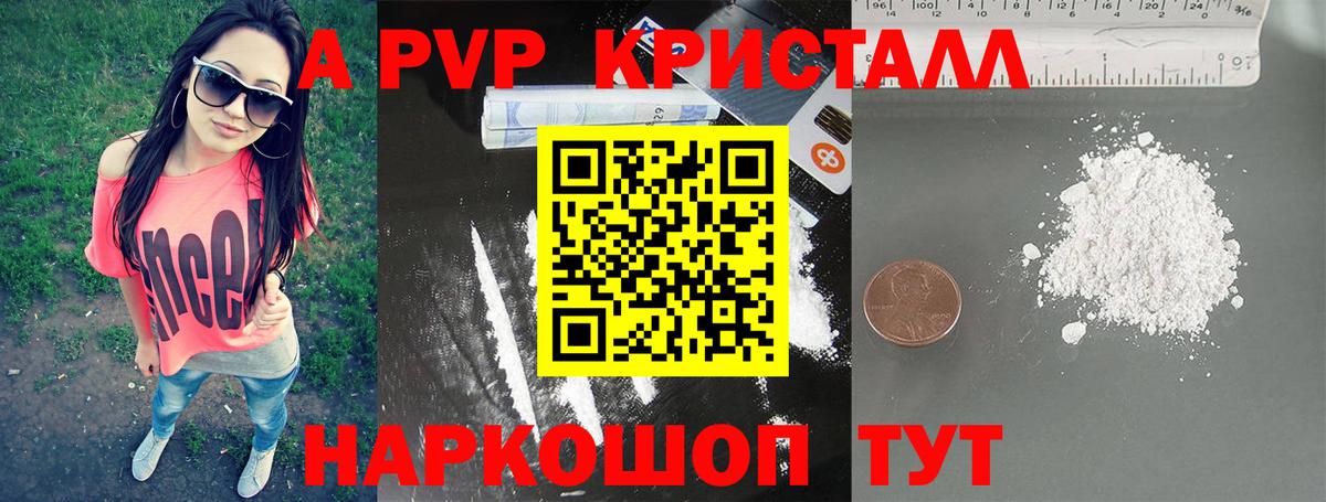 Alfa_PVP мука  Вход с VPN  А ПВП Соль  Чехов  APVP СК КРИС 