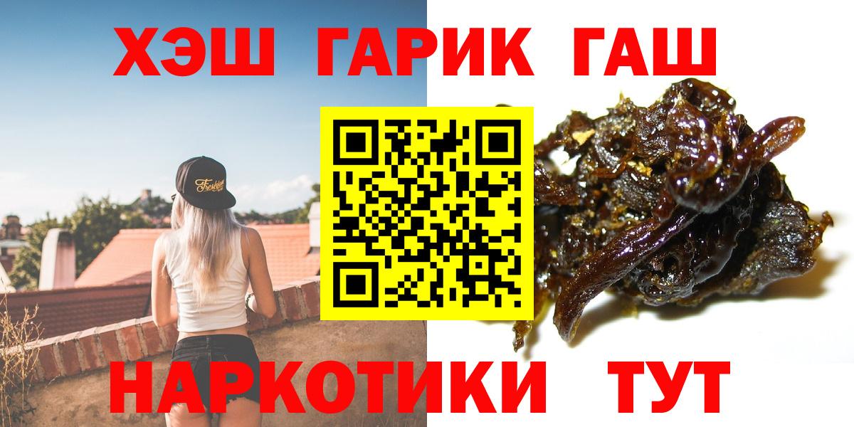 Чехов  Гашиш ice o lator  ГАШ AMNESIA HAZE  Вход с VPN 