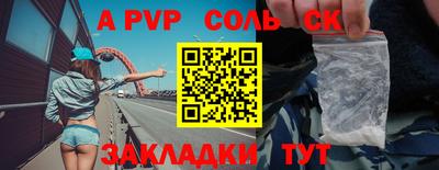 герыч Конаково