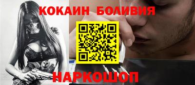 соль ск Комсомольск-на-Амуре