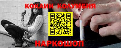 соль ск Комсомольск-на-Амуре