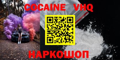 герыч Конаково