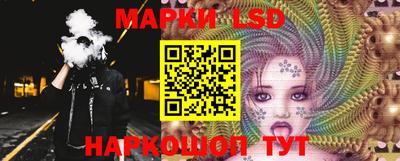 метамфетамин Краснокаменск
