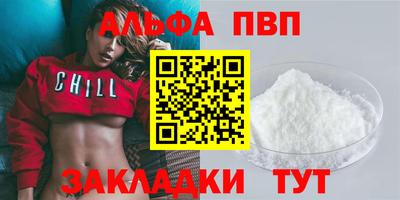 круглые Коммунар