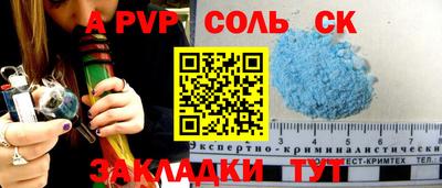 круглые Коммунар