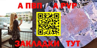 круглые Коммунар