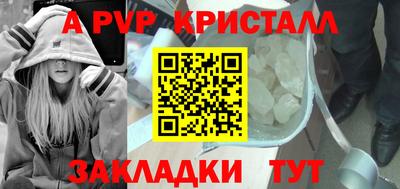 соль ск Комсомольск-на-Амуре