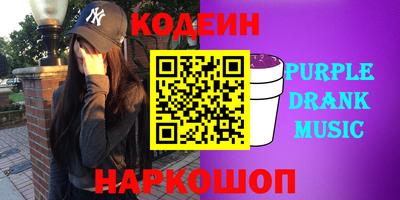 соль ск Комсомольск-на-Амуре
