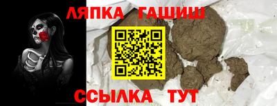 прущие крисы Краснознаменск