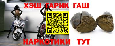 герыч Конаково