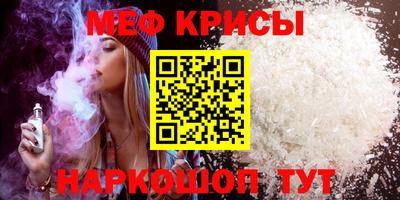 таблы Краснодар