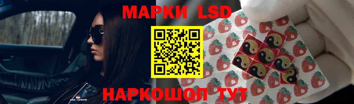 Лсд 25 экстази ecstasy  Вход с VPN  Чехов 