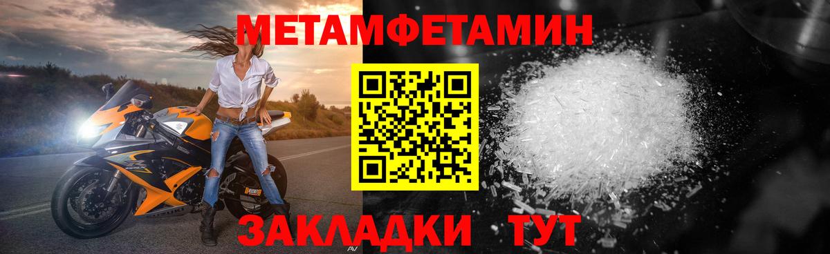Первитин витя Чехов