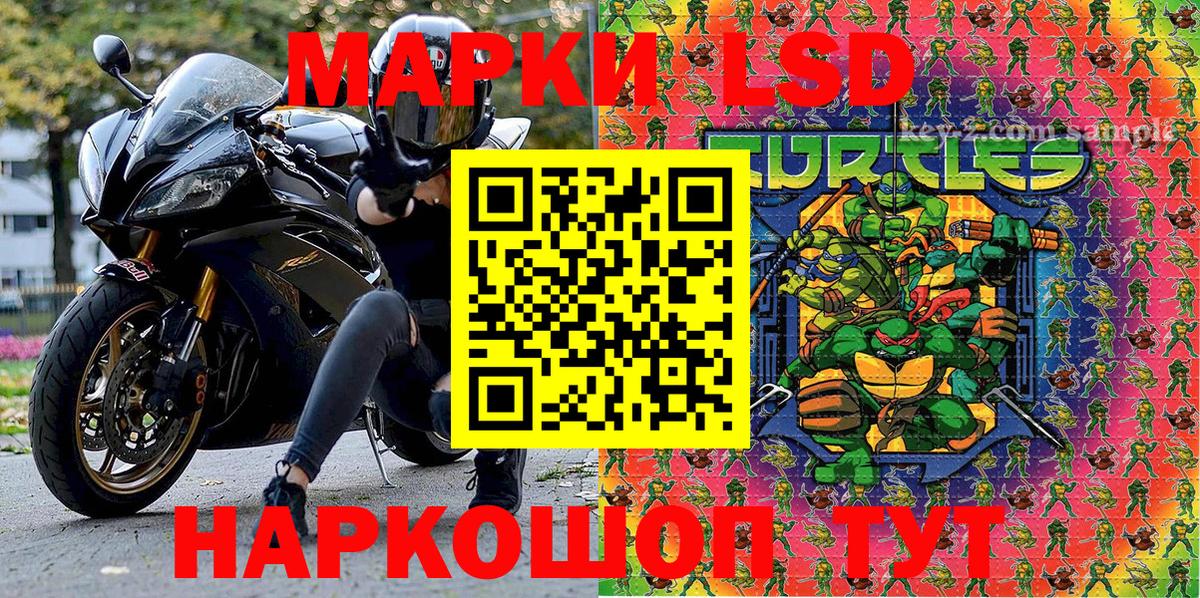 Марки N-bome 1,5мг Чехов