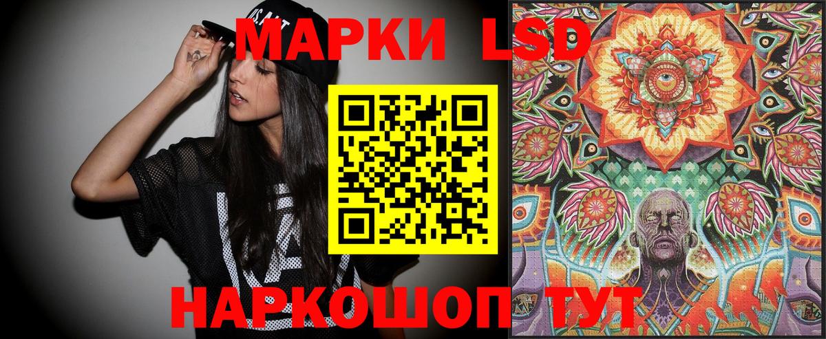Чехов  Марки NBOMe  Вход с VPN  Марки 25I-NBOMe 1,5мг 