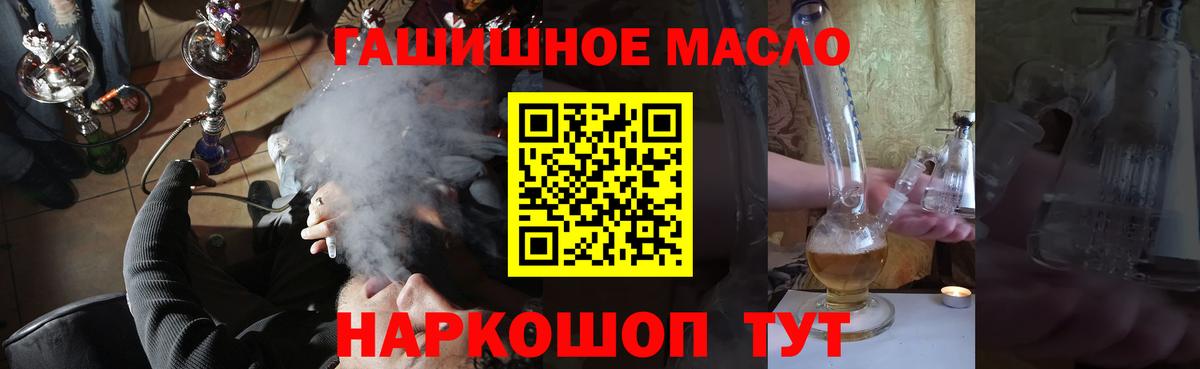 Чехов  даркнет сайт  Вход с VPN  ТГК жижа 