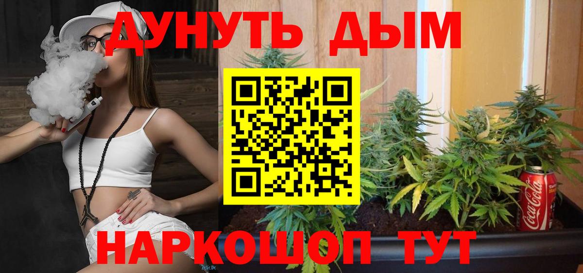 Чехов  Бошки Шишки гибрид  Конопля ГИДРОПОН  Вход с VPN 